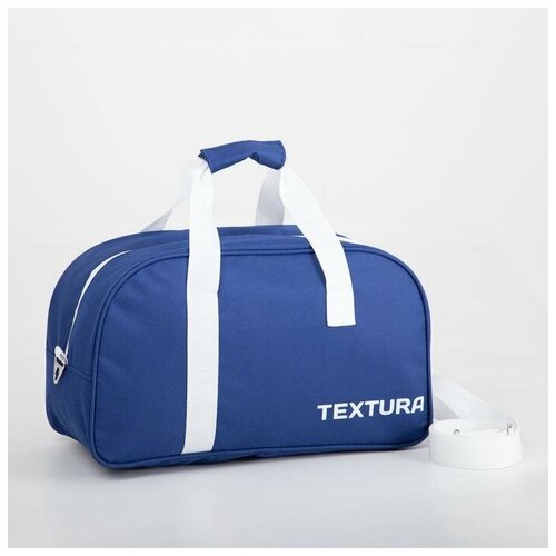 Сумка спортивная Textura, 7 л, 20х24х43 см, синий сумка спортивная textura 20х24х43 см красный бордовый