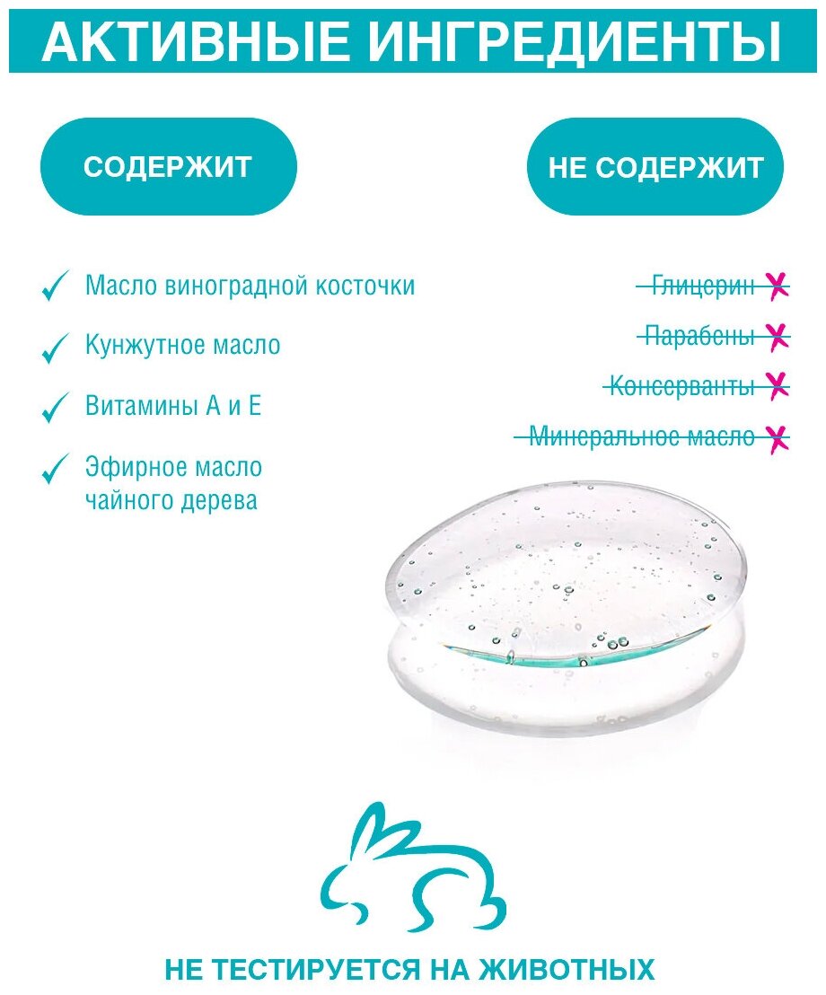 DOMIX GREEN PROFESSIONAL Молекулярное масло для ухода за стопами Membrane Oil, 100 мл