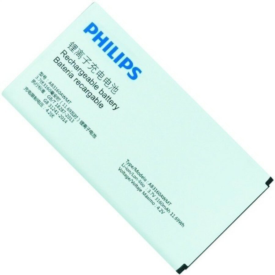 АКБ/Аккумулятор для Philips E570 (AB3160AWMT)