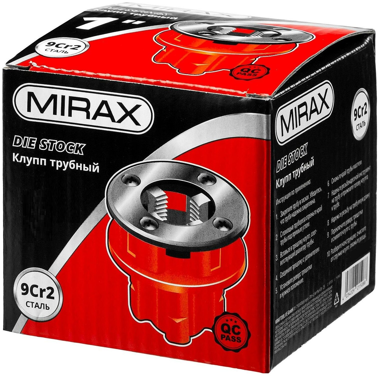 Клупп Mirax 28241-3/4