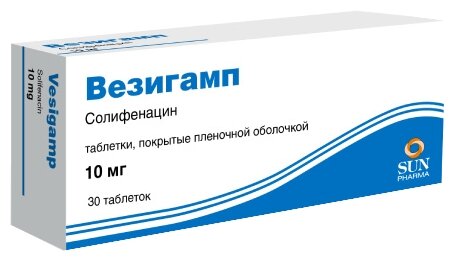 Везигамп таб. п/о плен., 10 мг, 30 шт.