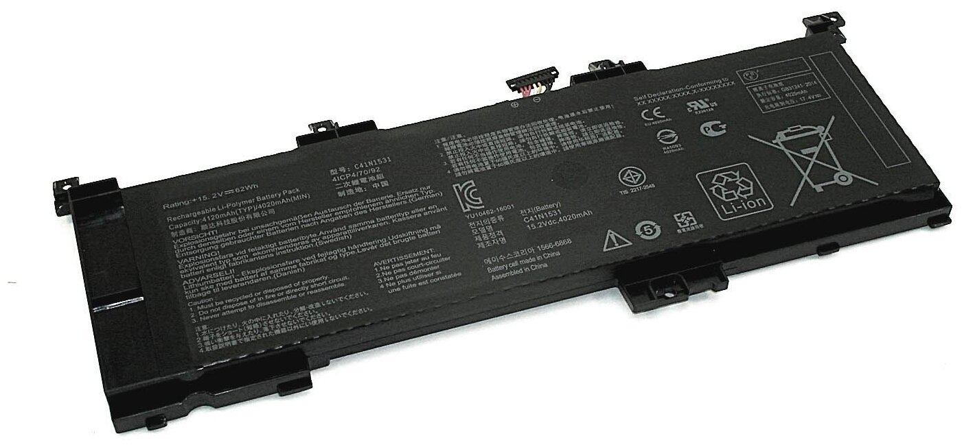 Аккумуляторная батарея для ноутбука Asus ROG Strix GL502VS (C41N1531) 15.2V 63Wh