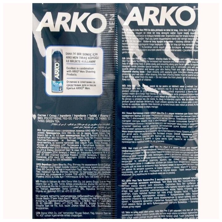 Arko Men T2 Pro, одноразовый, синий