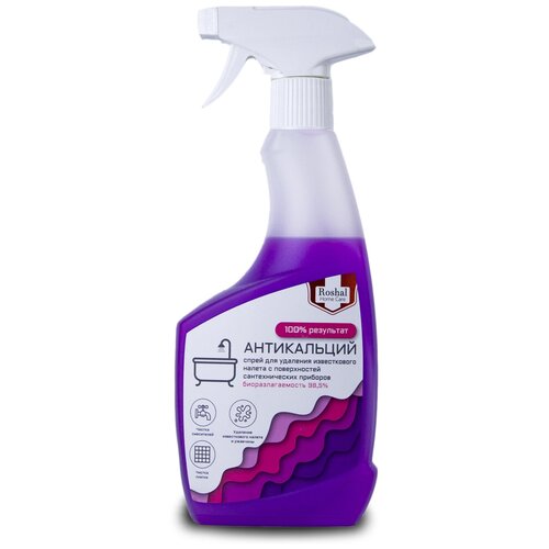 Roshal Home Care Антикальций, 500 мл