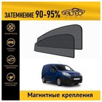 Каркасные автошторки ALTEO PREMIUM на Citroen Berlingo, 2 (B9) (2008-2016) фургон на передние двери на магнитах с затемнением 90-95% - изображение