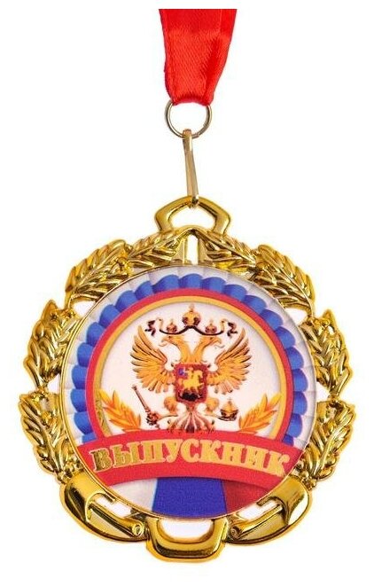 Медаль с лентой "Выпускник", D = 70 мм 6624138