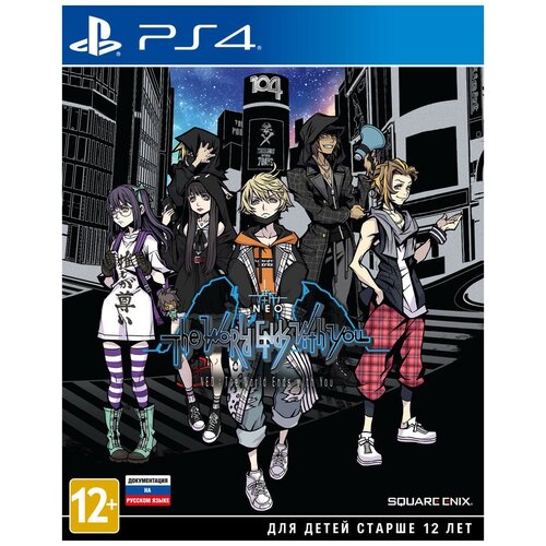 NEO The World Ends with You (PS4/PS5) русские субтитры ps4 игра square enix neo the world ends with you