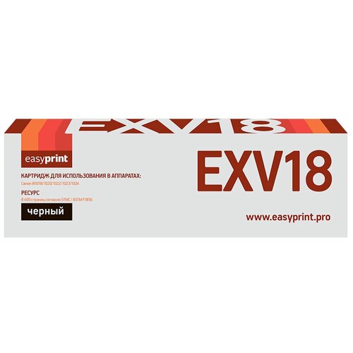 Картридж C-EXV18 для принтера Кэнон; Canon iR 1018J; iR 1020; iR 1022; iR 1022A; iR 1022F; iR 1022i картридж c exv18 black для принтера кэнон canon imagerunner 1022 1022 a