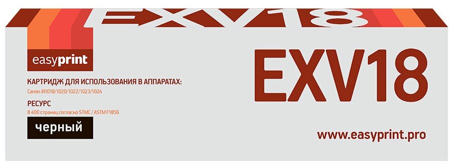 Картридж C-EXV18 для принтера Кэнон; Canon iR 1018J; iR 1020; iR 1022; iR 1022A; iR 1022F; iR 1022i