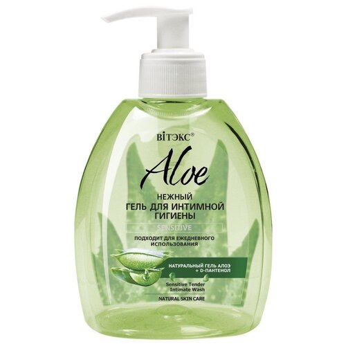 Витэкс гель для интимной гигиены Aloe Sensitive, алоэ, бутылка, 300 мл витэкс гель для интимной гигиены aloe sensitive бутылка 300 мл