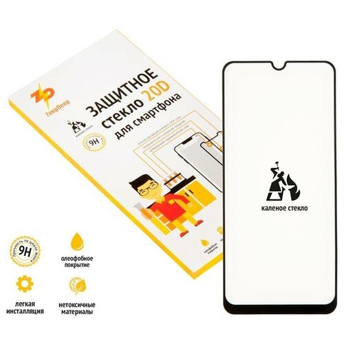 Защитное стекло 20D для Samsung Galaxy A50, Galaxy A50s, Galaxy A30, Galaxy A30s, Galaxy A20, черное (black) Full Glue ZeepDeep 20D