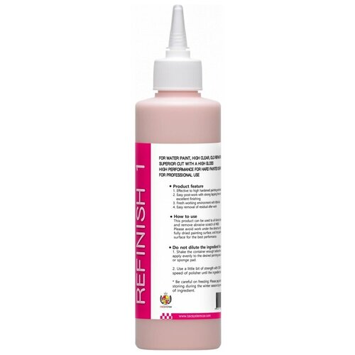 REFINISH 1 Безсиликоновая полировальная паста 250 мл
