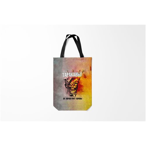 фото Сумка-шоппер / 31х42 см / рок / тараканы да здравствует король burnettie