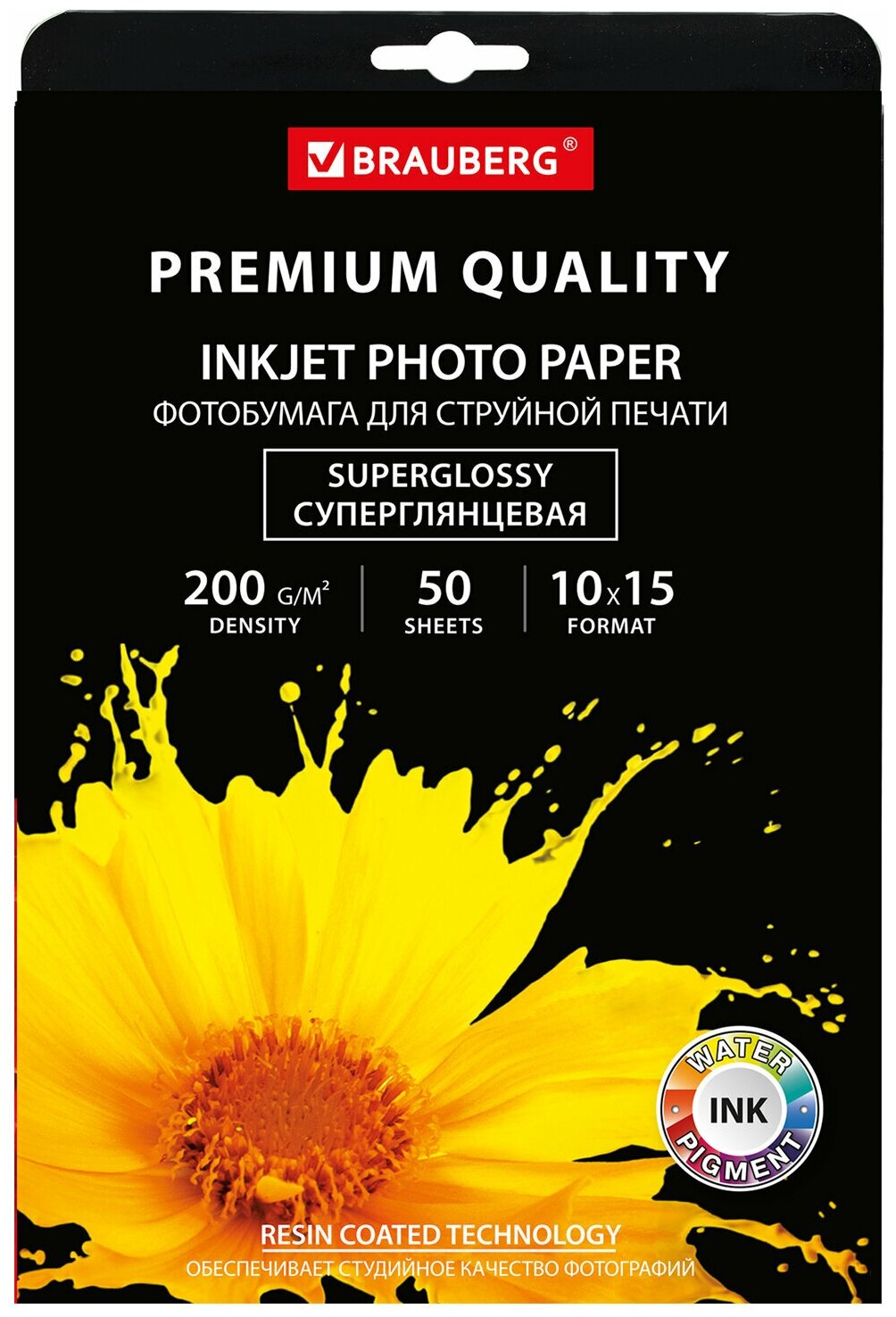 Фотобумага Brauberg Premium суперглянцевая, 10х15 см, 200 г/м2, односторонняя, 50 листов (363998)