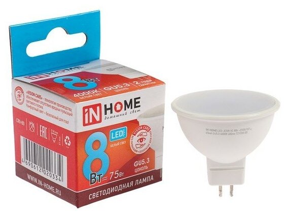 Лампа светодиодная IN HOME LED-JCDR-VC, GU5.3, 8 Вт, 230 В, 4000 К, 600 - 720 Лм