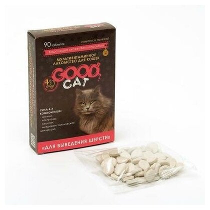 Good Cat мультивитаминное лакомcтво для кошек выведение шерсти 90таб - фотография № 8