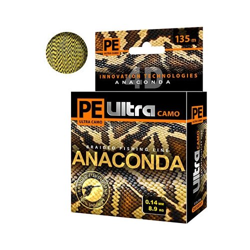 Плетеный шнур AQUA PE Ultra ANACONDA CAMO Desert 135m 0.20mm, цвет - песчано-коричневый камуфляж, test - 14,10kg