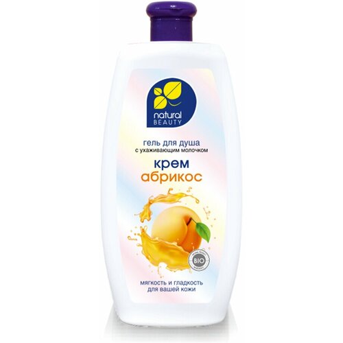 Гель д/душа MILK FRUIT Крем Абрикос, Мягкость и гладкость 530мл