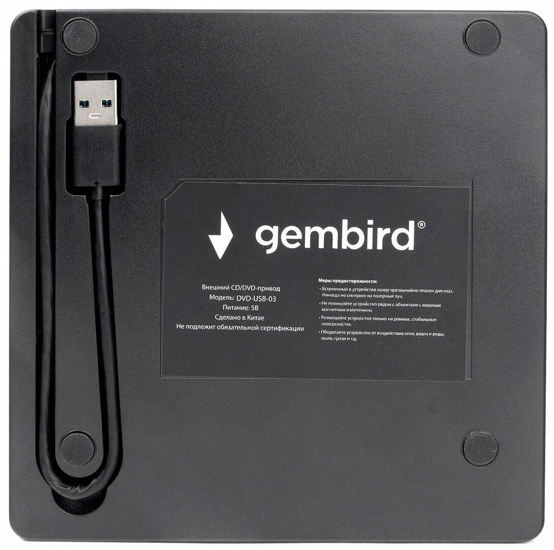 Оптический привод Gembird DVD-USB-03, BOX, черный - фото №4