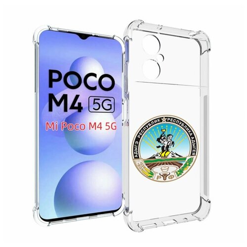Чехол MyPads герб-адыгея-майкоп для Xiaomi Poco M4 5G задняя-панель-накладка-бампер