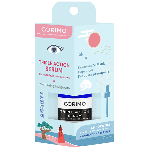 Corimo   ,    Triple Action Serum   , 10 