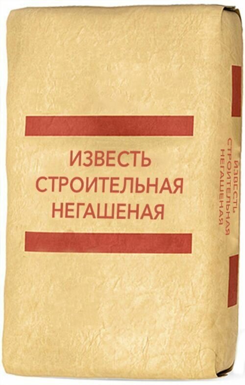 Известь негашенная 30кг  Известь строительная гранулированная высокоактивная негашенная 30кг