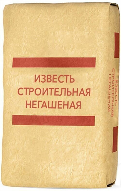 Известь негашенная (30кг) / Известь строительная гранулированная высокоактивная негашенная (30кг)