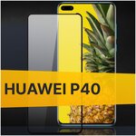 Полноэкранное защитное стекло для Huawei P40 / Закаленное стекло с олеофобным покрытием для Хуавей Пи 40 Full Glue Premium - изображение