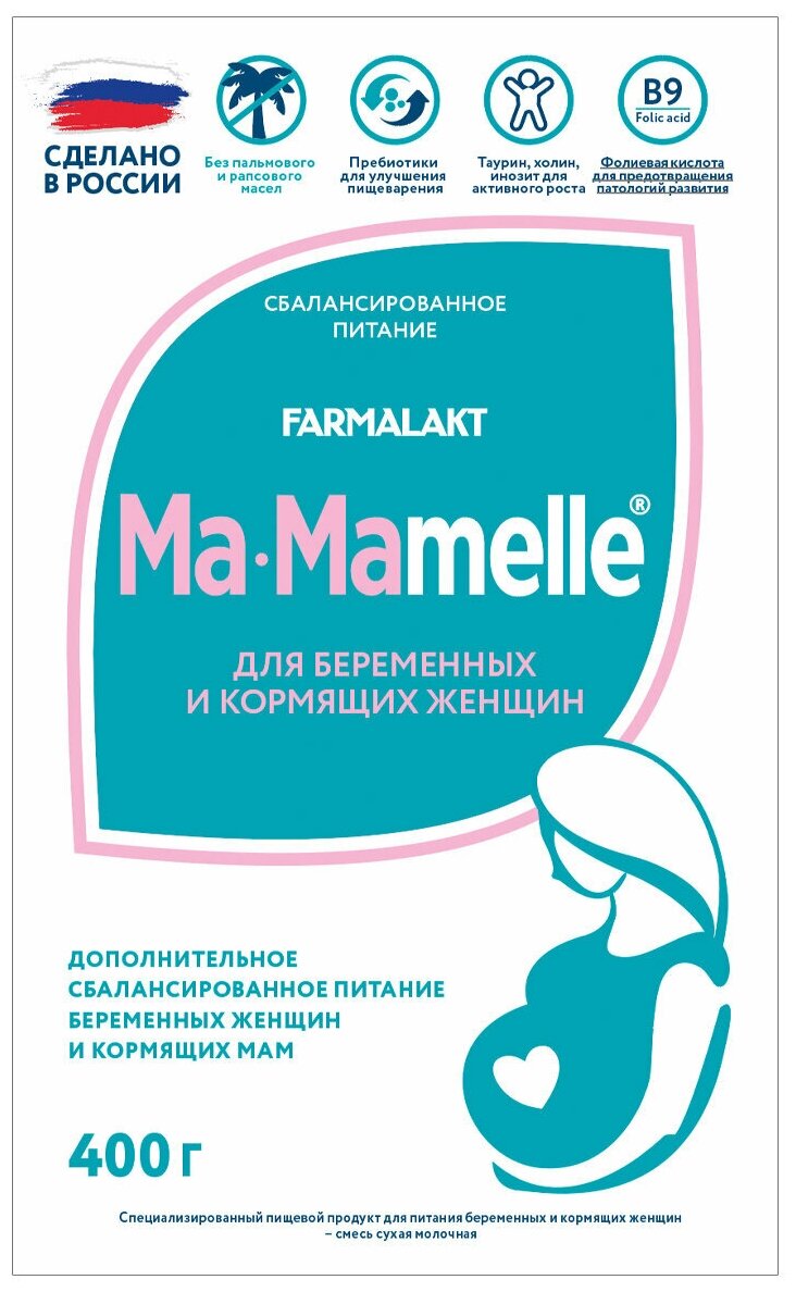 МА-MAMELLE смесь для беременных и кормящих женщин 400г