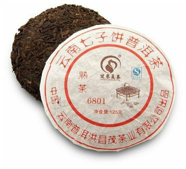 Чай Gutenberg китайский элитный шу пуэр "6801",Фабрика Юньнань Пуэр Хун Чен Мао, сбор 2008 г.110-125гр