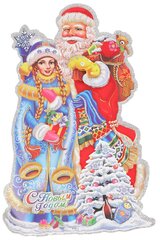 Наклейка интерьерная новогодняя Волшебная страна Дед мороз и снегурочка, 34,5 x 22,8 см