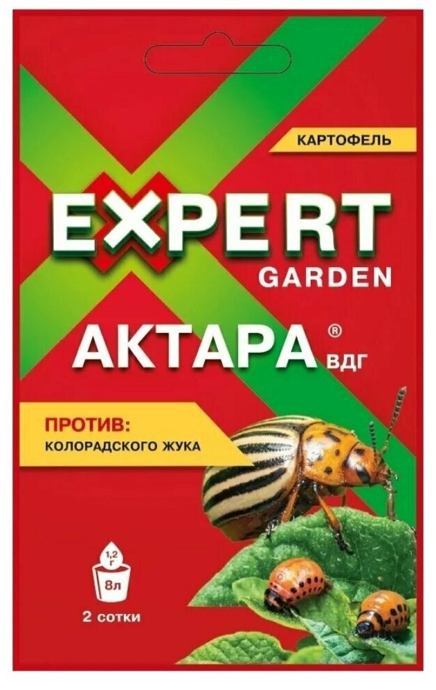 Средство от комлекса вредителей "Expert Garden" "Актара", 1,2 г - фотография № 1