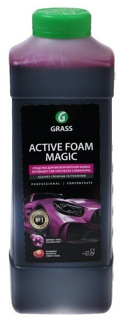 Бесконтактный шампунь Grass Active Foam Magic 1 л