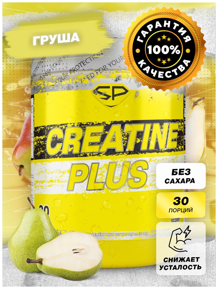 STEEL POWER Creatine Plus 300  (30 ) ()