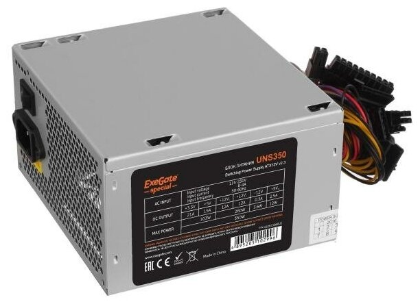 Exegate ES261566RUS-S Блок питания Special UNS350, ATX, SC, 12cm fan, 24p+4p, 3*SATA, 2*IDE, FDD + кабель 220V с защитой от выдергивания