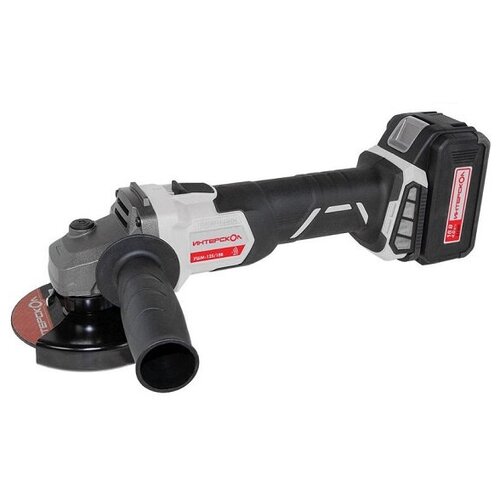 Угловая шлифмашина аккумуляторная ИНТЕРСКОЛ 12518В 1066000₽