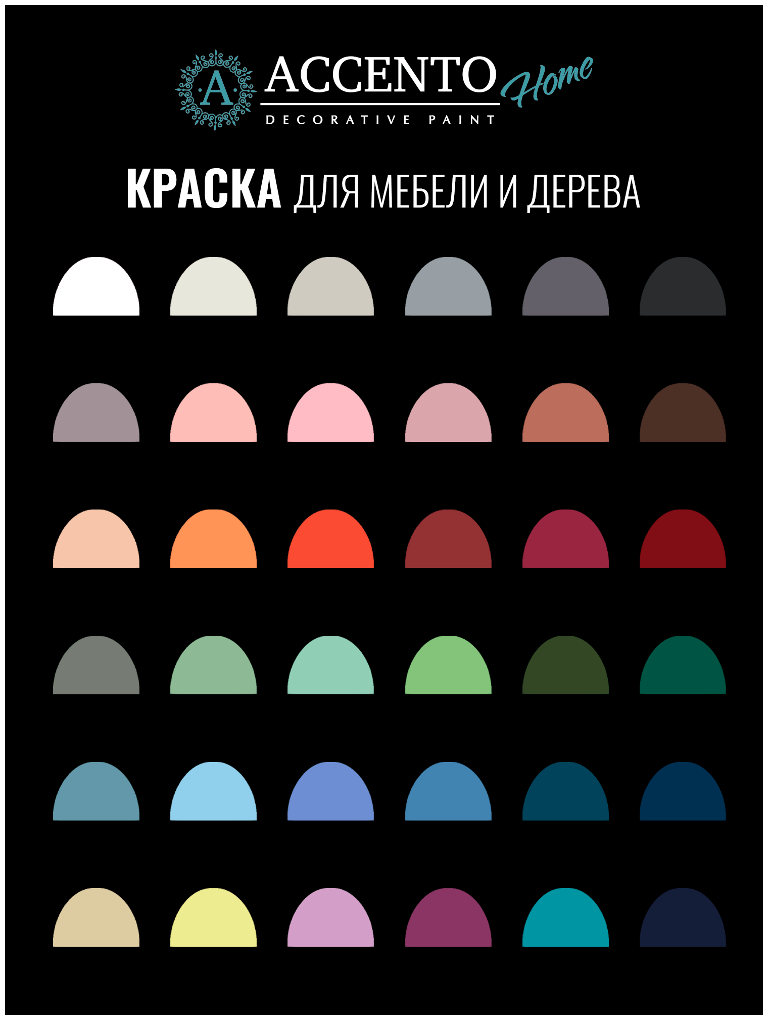 Краска для мебели и дерева акриловая полуглянцевая, для творчества и декора, цвет Турецкий синий, 750г - фотография № 5