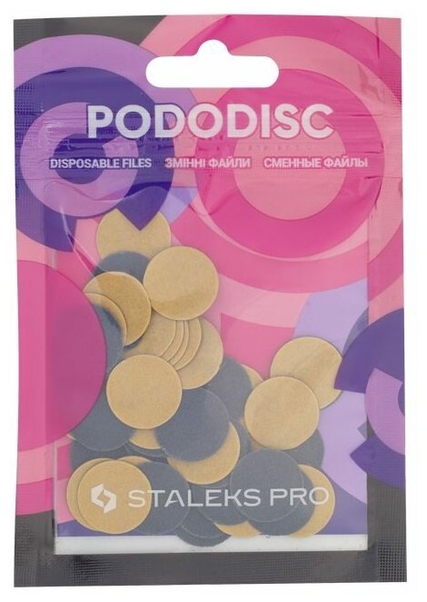 Сменные файлы для педикюрного диска PODODISC Staleks Pro Expert S (50 шт) 240 грит