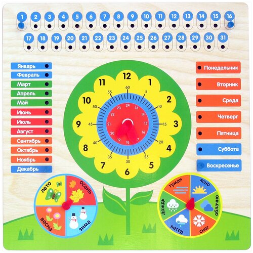 Обучающая доска «Календарь с часами. Цветочек» обучающая доска календарь с часами цветочек ig0200 3614254