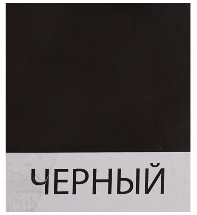 Эмаль алкидная (А) Лакра ПФ-115, глянцевая, черный, 1.9 кг - фотография № 5