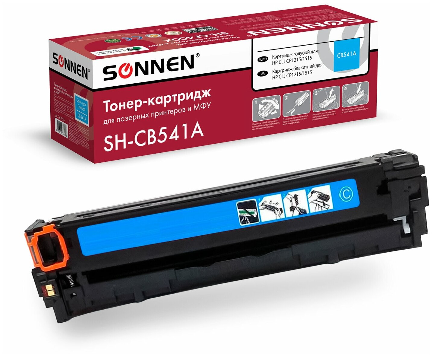 Картридж лазерный SONNEN (SH-CB541A) для HP СLJ CP1215/1515 высшее качество голубой,1400 стр. 363955