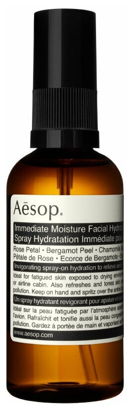 AESOP Immediate Moisture Facial Hydrosol 50 ml увлажняющий спрей для лица