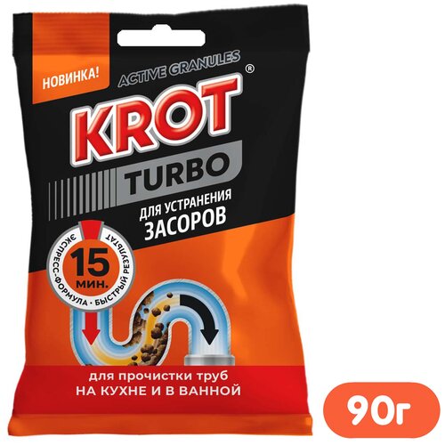 Средство гранулированное для труб KROT TURBO в пакете 90 г