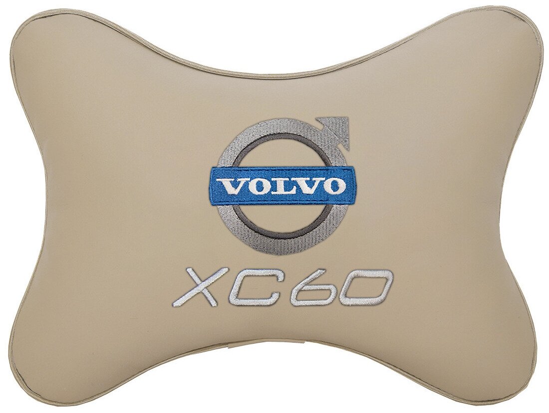 Автомобильная подушка на подголовник экокожа Beige с логотипом автомобиля Volvo XC60