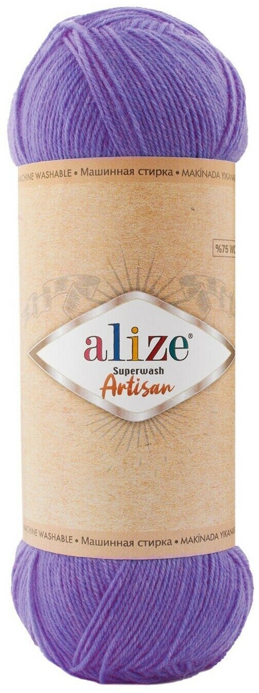 Пряжа Alize Superwash ARTISAN (Ализе Супервош артисан) - 44 фиолетовый, 100 г / 420 м (75% шерсть, 25% полимид) - 1 шт