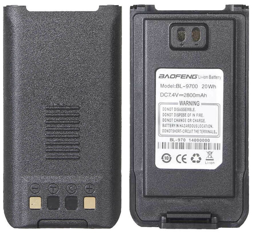 Аккумулятор Baofeng BL-9700 Li-ion 2800 mAh для раций Baofeng BF-9700/BF-A58