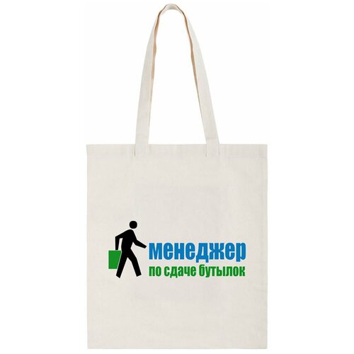 фото Сумка-шоппер coolpodarok "менеджер по сдаче бутылок"