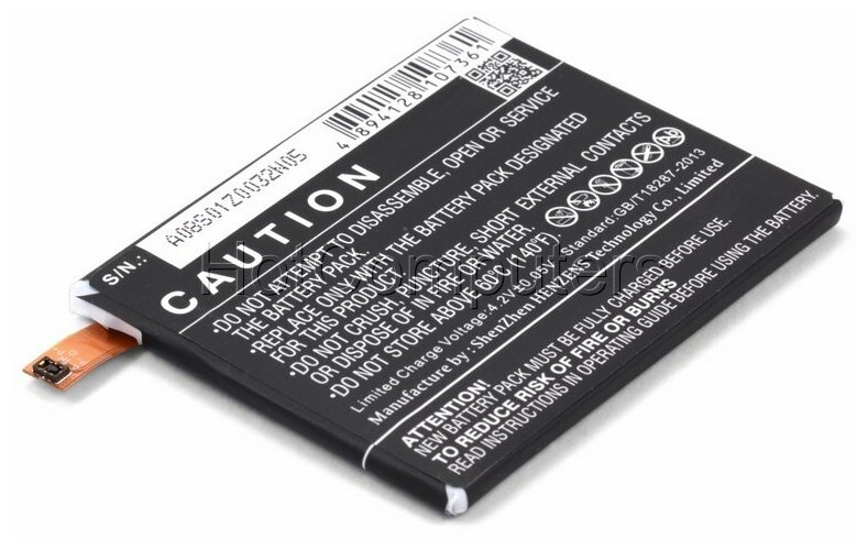 Аккумулятор для телефона Sony Xperia Z3+, Z4 (LIS1579ERPC)