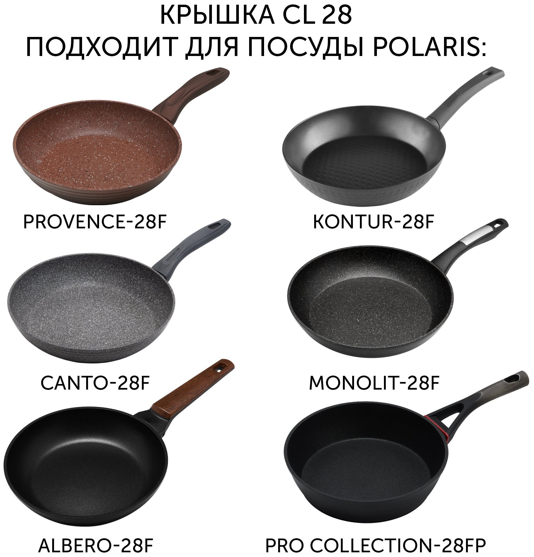 Крышка стеклянная Polaris CL28, Ø28 см - фото №2