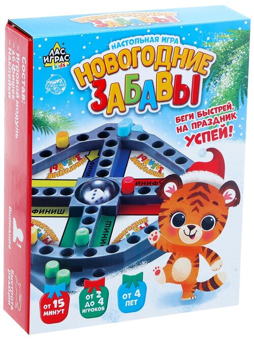 Настольная игра ходилка Лас Играс 